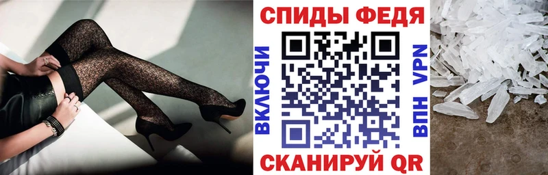 АМФЕТАМИН VHQ  купить закладку  Альметьевск 