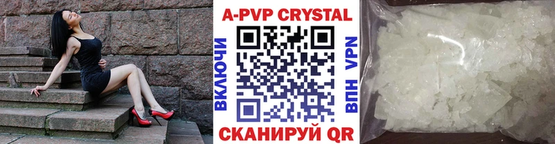 Альфа ПВП Соль  Альметьевск 