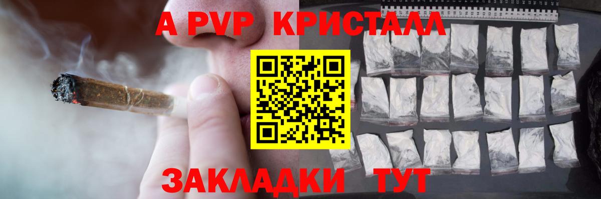 Alfa_PVP крисы CK Альметьевск