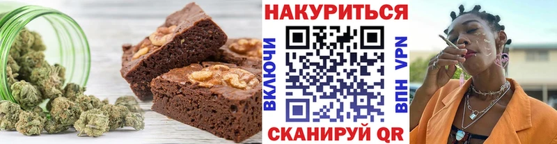 Печенье с ТГК конопля  купить закладку  Альметьевск 