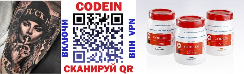 Codein Purple Drank  цены наркотик  Альметьевск 