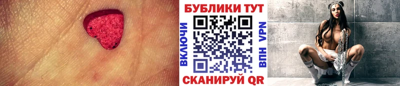 Экстази mix  Альметьевск 