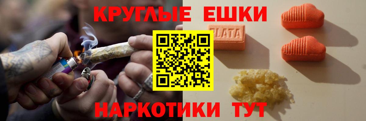 Экстази  Ecstasy таблы  Ecstasy 99%  Вход с VPN  Альметьевск 