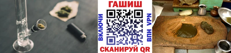 ГАШ убойный  Альметьевск 
