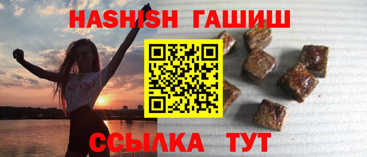 купить наркоту  ГАШ ice o lator  Альметьевск  ГАШИШ индика сатива  ГАШ 