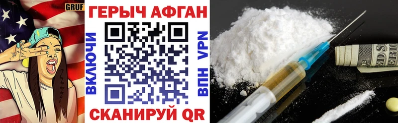 Героин гречка Альметьевск