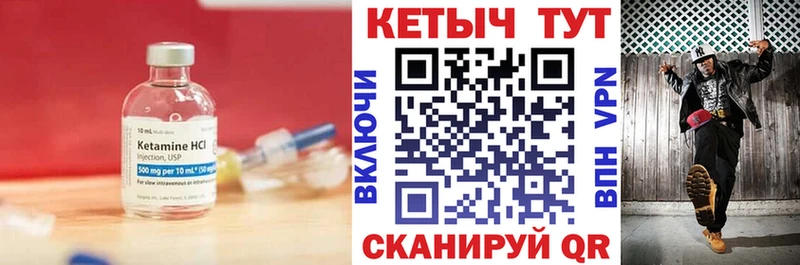 Кетамин ketamine  mega ONION  Альметьевск  дарнет шоп 