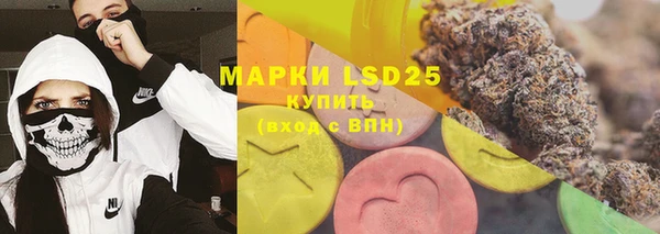 синтетический гашиш Лагань