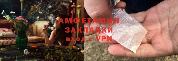 бутик Лабытнанги