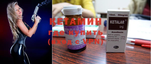 синтетический гашиш Лагань
