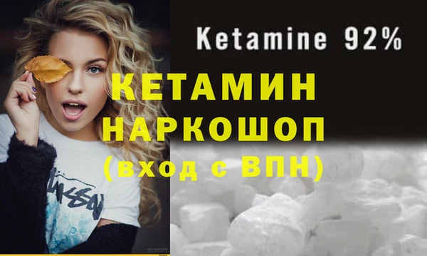 эйфоретик Ладушкин