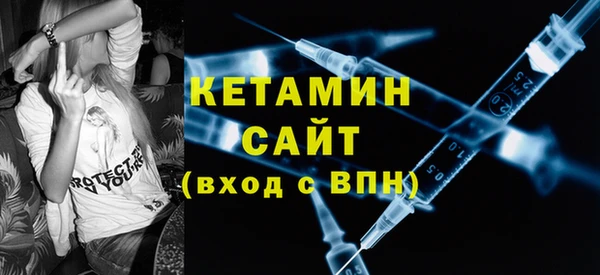 бутик Лабытнанги