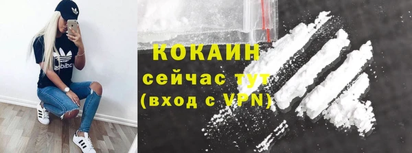 бутик Лабытнанги