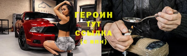 бутик Лабытнанги