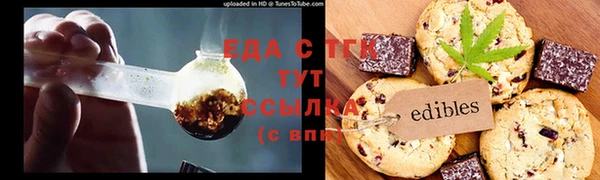 spice Новокубанск