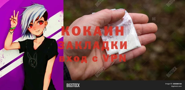 эйфоретик Ладушкин
