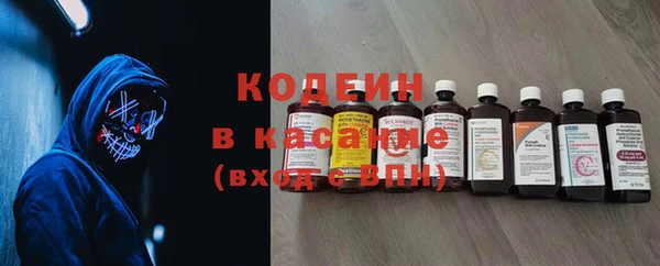 синтетический гашиш Лагань