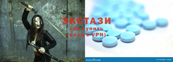 кокаин VHQ Балабаново