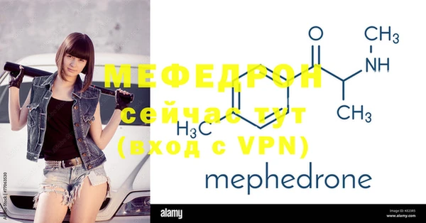 метадон Лихославль