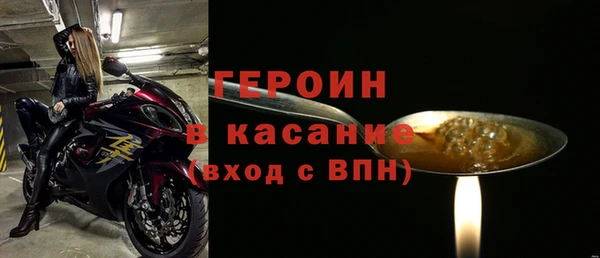 синтетический гашиш Лагань