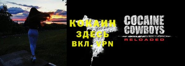 бутик Лабытнанги