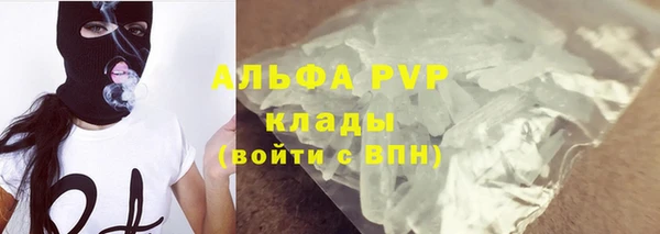 кокаин Абаза