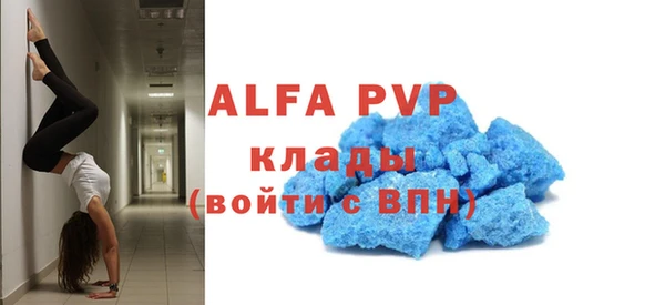 синтетический гашиш Лагань