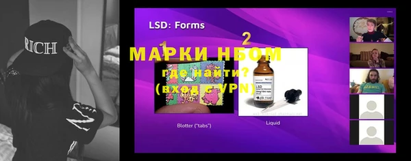 мефедрон VHQ Лиски