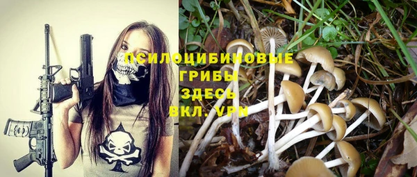 синтетический гашиш Лагань