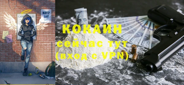 мефедрон VHQ Лиски
