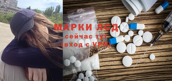 бутик Лабытнанги
