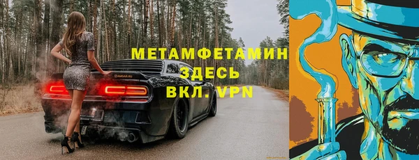 синтетический гашиш Лагань