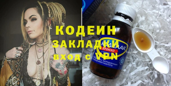 синтетический гашиш Лагань