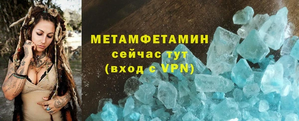 бутик Лабытнанги