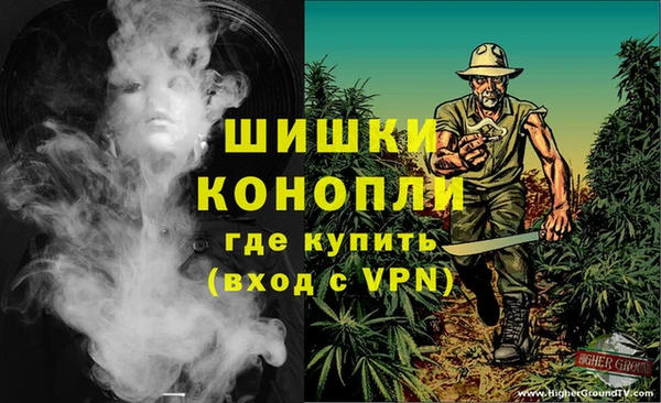 синтетический гашиш Лагань