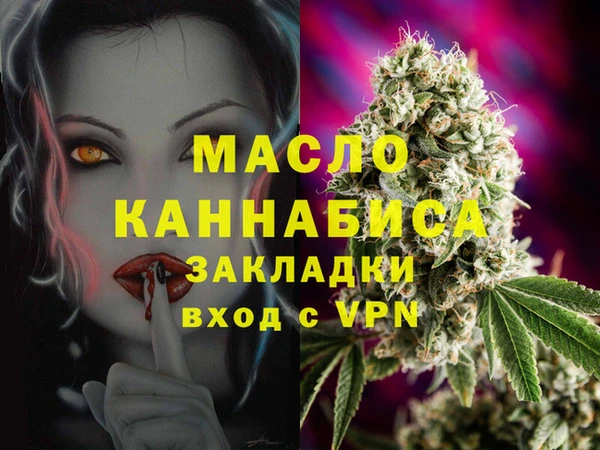 синтетический гашиш Лагань