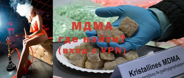 синтетический гашиш Лагань