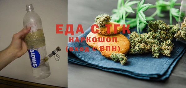 кокаин премиум Липки