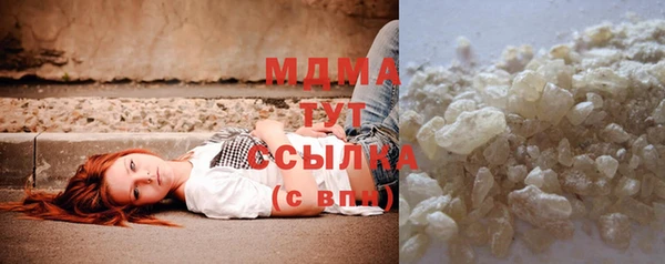 бутик Лабытнанги