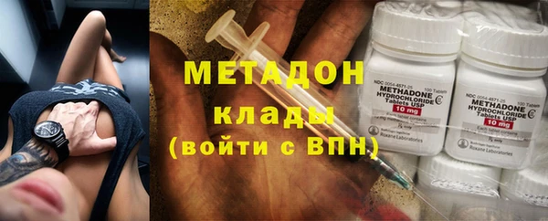 бутик Лабытнанги