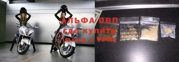 бутик Лабытнанги