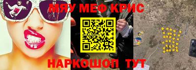 стафф Абинск