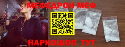 кокаин Азнакаево