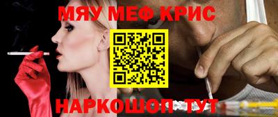 стафф Абинск