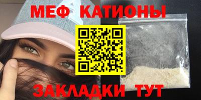 стафф Абинск