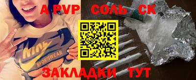 индика Абинск
