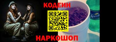 индика Абинск