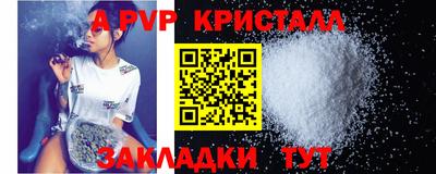 героин Абакан