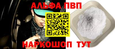 героин Абакан