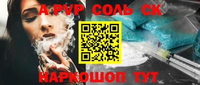 стафф Абинск